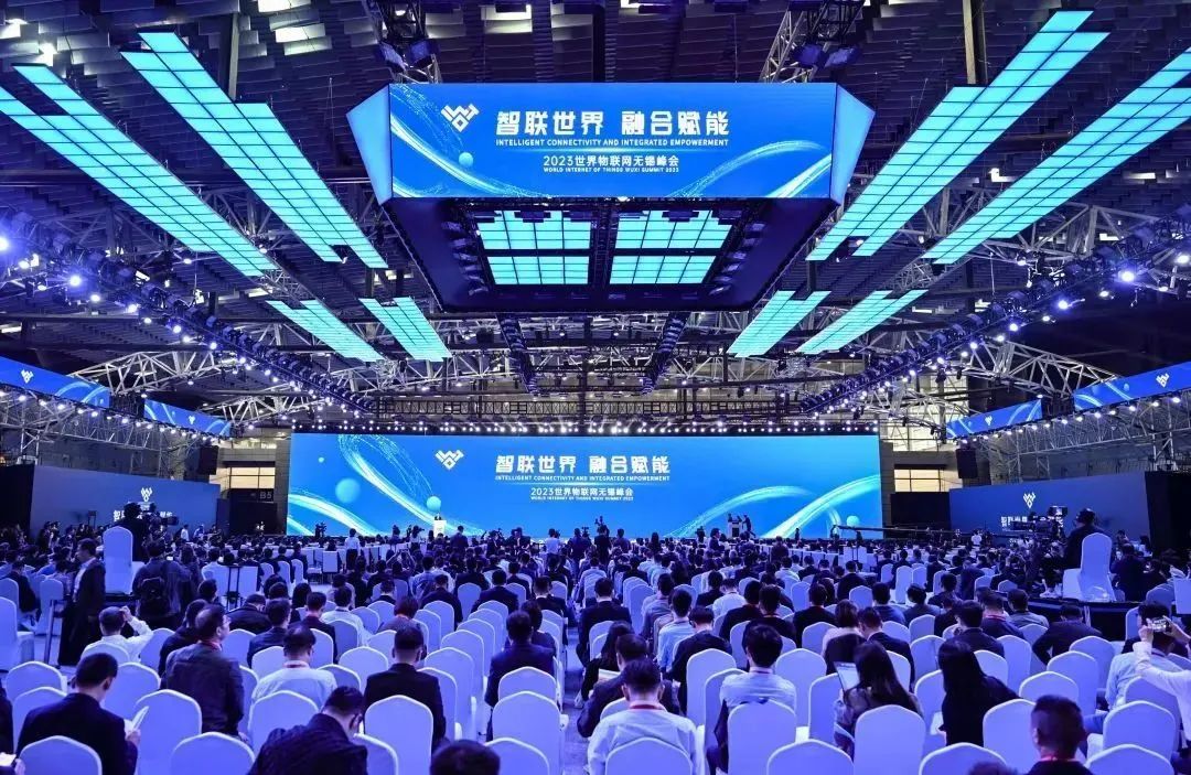 沙巴体育受邀参加2023世界物联网博览会，深度推进技术融合创新